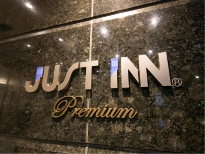 Just Inn Premium Nagoya Station Exterior photo